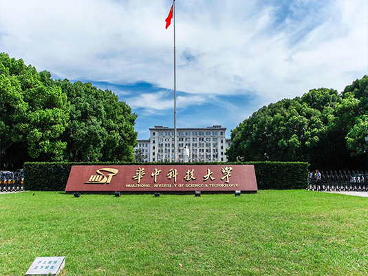 HuazhongUniversityofScienceandTechnology